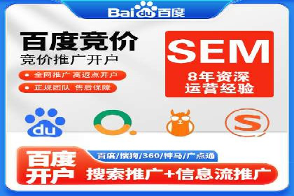 百度竞价包年效果评估：一家中小企业的逆袭之路