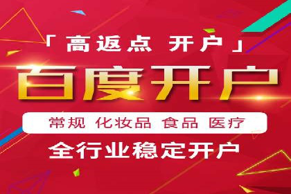 百度推广数据分析，案例解读