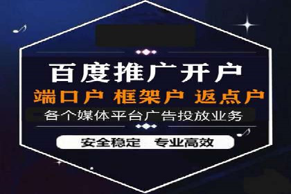 信息流广告投放公司案例深度解读
